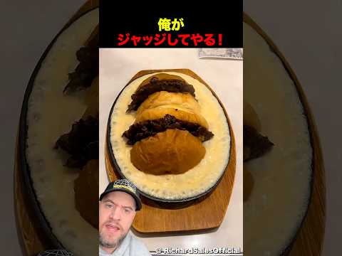 日本No.1チーズバーガーを見た海外ニキの反応w thumbnail