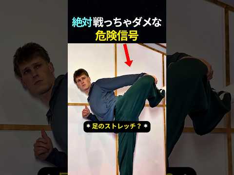 これをしたら、即・逃走！ thumbnail