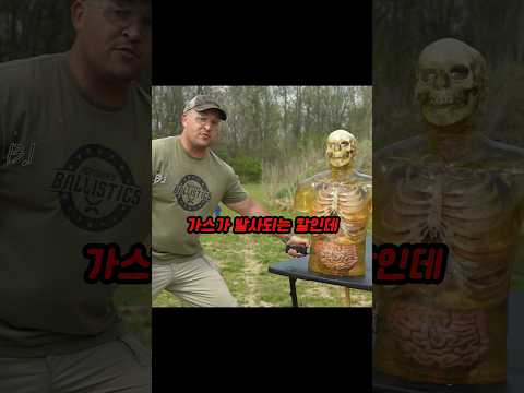 찌르고 2차 피해까지 thumbnail