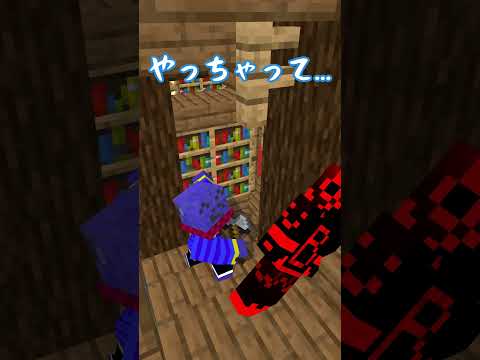 人狼RPGで大トロールをかますらっだぁ #らっだぁにめーしょん thumbnail