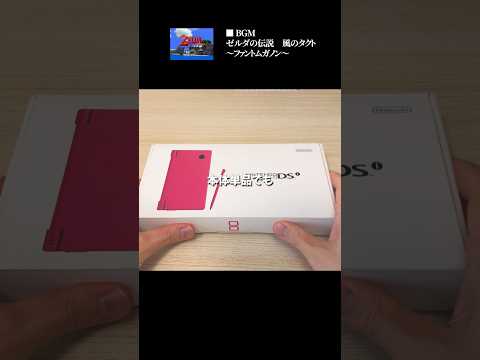 レトロゲームで本体ガチャやったらまさかのソフトが入ってた！？ thumbnail