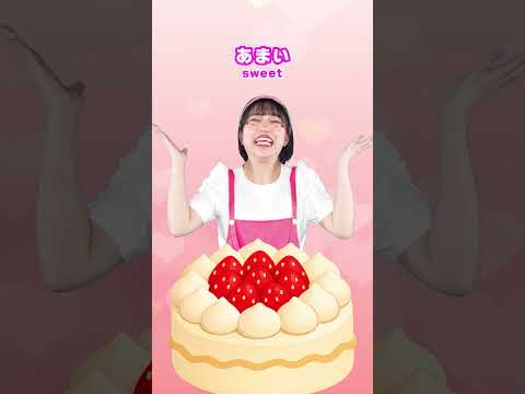 反対語を学ぼう！3 #キッズ #antonym #rhythmgame  #shorts thumbnail