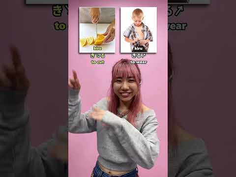 Common Mistakes by Japanese Learners! ❌ #shorts thumbnail