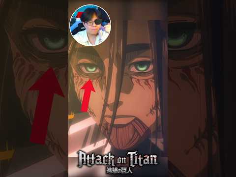 ดวงตาของเอเลนที่ไม่เหมือนใคร 😢✨ #หมีsuwat #attackontitan #anime thumbnail