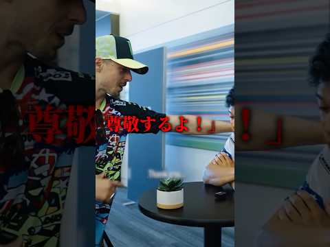 表彰台目前で起きた悲劇#motogp #shorts #ショート thumbnail