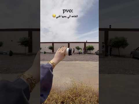 جوي هذا جوي😂😎 #shorts thumbnail