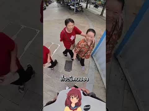 ชีวิตคนสูง 2 เมตรดีจริงไหม ?  ?️ thumbnail
