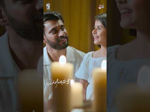 Neene Neenene Nannella Aase Video | Love Mocktail-3 | Darling Krishna | Nakul Abhaynkar | Shashank thumbnail