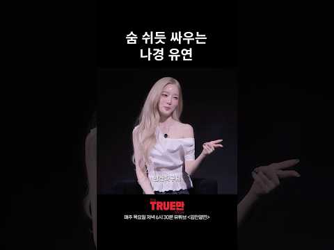 여기서 싸우시면 안됩니다 thumbnail