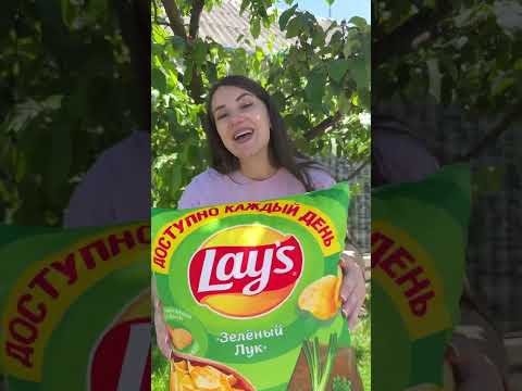 Lays chips getting thumbnail