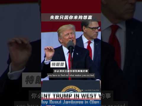 仲喺度等咩？等時間？定等機會？#shorts #quote #109 thumbnail