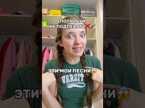99% НЕ СПРАВИЛИСЬ И СПЕЛИ ЭТИ ПЕСНИ😱А ТЫ?🤔ПЕСНИ КВИНКИ🥰#роблокс #игры #смешное #квинка thumbnail