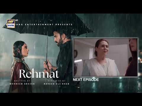 Rehmat Episode 46 | Teaser | Junaid Khan | Hina Tariq | ARY Digital Drama thumbnail