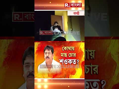 শওকত মোল্লার খোঁজে বাসন্তীর চুনাখালিতে তল্লাশি NIA-র। thumbnail