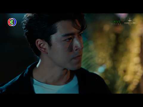 [Teaser] ผู้ร้าย (Blame) Ost.โทษฐานที่รักเธอ | อั้บ what’s up thumbnail