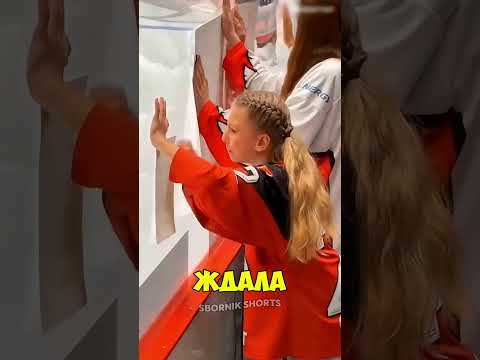 Девочка плакала из-за шайбы — и случилось это! 🥺 thumbnail