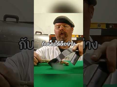 กำบังแบบนี้ต้านพายุได้จริงไหม thumbnail