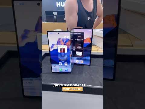 Складной ВТРОЕ смартфон! thumbnail