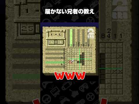 届かない兄者の教え【マリオのスーパーピクロス】 #shorts thumbnail