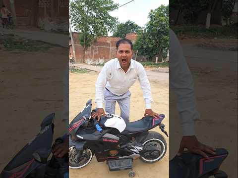 पापा हम लोगों के लिए बाइक कब लेकर आएंगे ??️? #shorts #viral #shortsfeed #shortvideo thumbnail