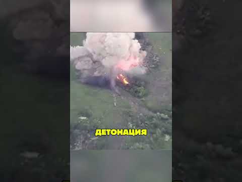 Эпичный взрыв российской «буханки» с боеприпасами! thumbnail