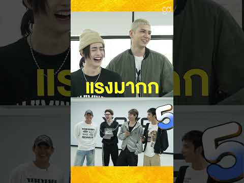 อยู่ฝั่งไหนกันบ้างครับ "น้อง Gen Z & พี่ Gen Y" #Shorts #ตู่พบเธอ #atlas #ตู่ภพธร #gooddayofficial thumbnail