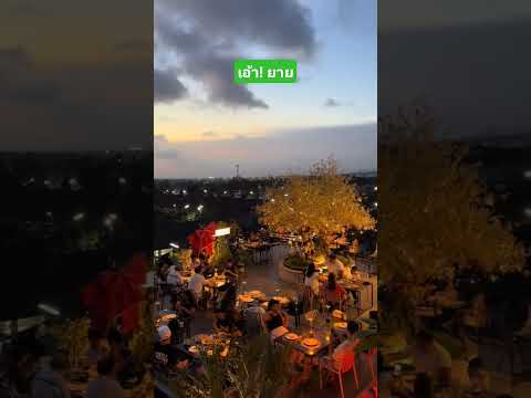 เอ้า! ยาย #funny #comedy #reels #เล่าเรื่องตลก #คลิปตลก thumbnail