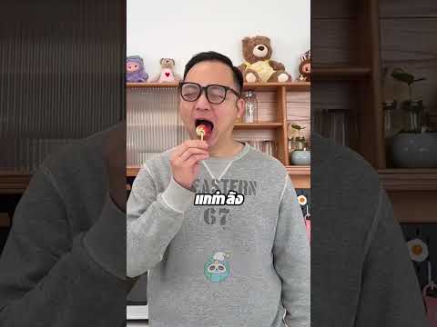 20 พฤษภาคม 2569 thumbnail