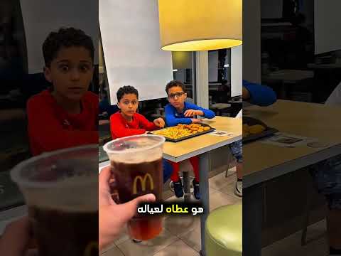 يشتري الكولا من البقالة بطريقة مميزة ❤️ #shorts thumbnail