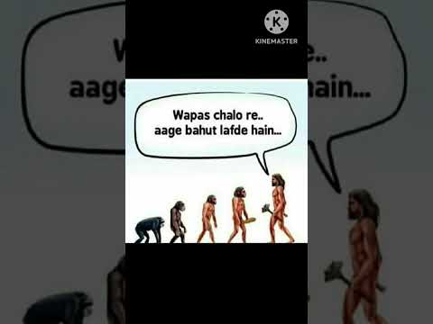 ??Vapas chalo re aage bahur lafde hai?? #memes #funny #viral #shorts thumbnail