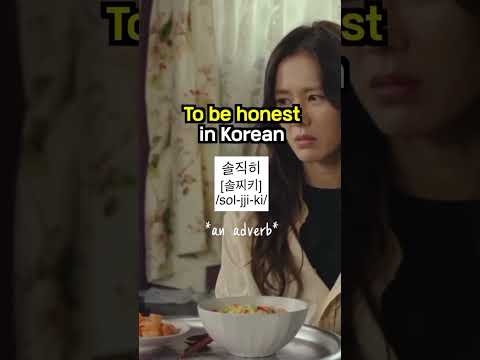 how to say "to be honest/honesty" in ??Korean.. #koreanlearning #kdrama #shorts #koreanlanguage thumbnail