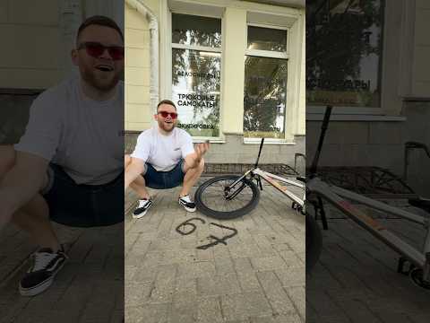 Что делать с восьмеркой на колесе? thumbnail