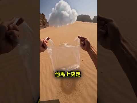 他居然抓到一朵雲了… 😳 thumbnail