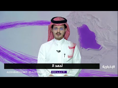 وصول طلائع ضيوف برنامج خادم الحرمين الشريفين للحج والعمرة إلى المملكة لأداء مناسك الحج thumbnail