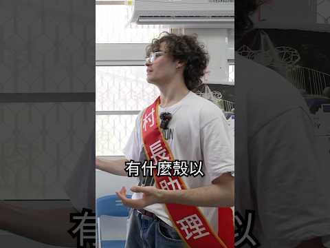 有什麼殼一幫尼的嗎？ thumbnail