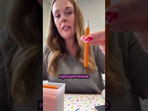 Ученики сразу перестали воровать её карандаши 😳 thumbnail