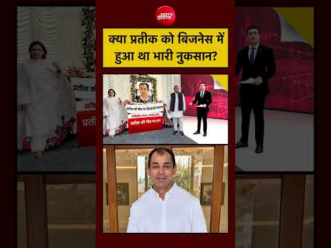 Syed Suhail | Prateek Yadav Death | क्या प्रतीक को बिजनेस में हुआ था भारी नुकसान? #shorts thumbnail