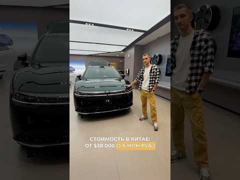 Zeekr 7X за 3.5 МЛН! thumbnail