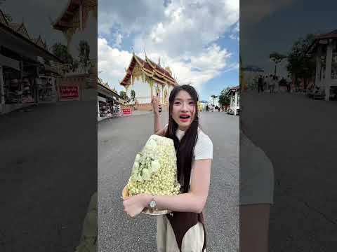 ท้องฟ้าเป็นอะไร thumbnail