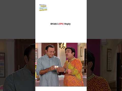 Bhide's Epic Reply ! #tmkoc #funny #jethalal #daya #shortsfeed thumbnail