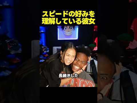 スピードが彼女のヴァネッサと長続きした理由 thumbnail