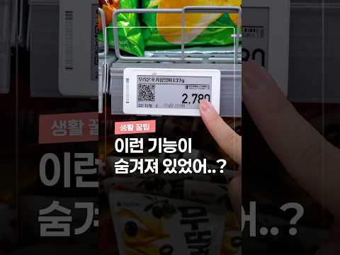 대박.. 이런 기능이 숨겨져 있었어? thumbnail
