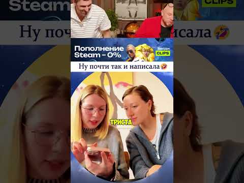 ХОТЕЛ БЫ СЕБЕ ТАКУЮ ДЕВУШКУ №018 #прикол #смех #юмор #смешно thumbnail