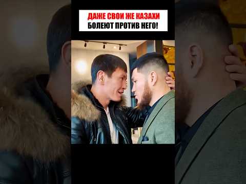 Кыргыз НАКАЗАЛ его за ПЕТРА ЯНА 😱👊 #shorts thumbnail