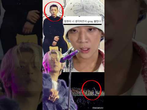 디스전 후 대학축제에 간 빅나티와 양홍원 GRAY thumbnail