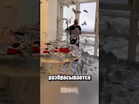 Бедный криптогуру thumbnail