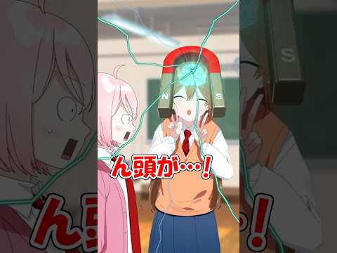 脳の力を100％引き出した結果… #遠井さん #アニメ  #コント thumbnail