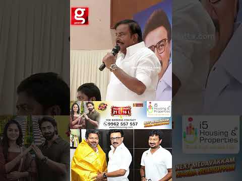 👎இந்த முறை கம்மி வாக்குகள தோத்துட்டோம்   KN Nehru speech thumbnail