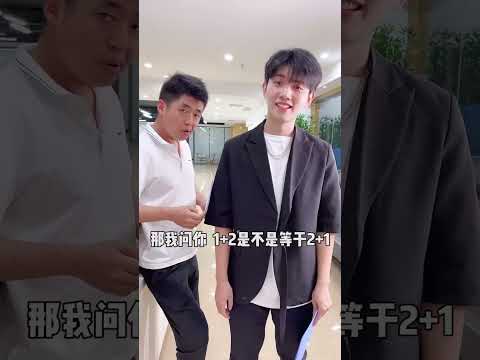 你给我立规矩，我就给你立家法！#搞笑办公室 #欢乐办公室日常 #一定要看到最后 thumbnail