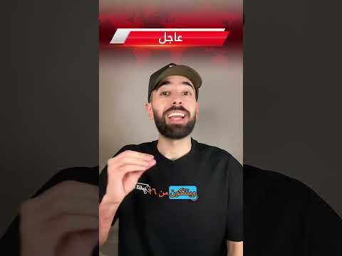 عاجل :‏الكويت تلقي القبض عل خلية كانت تخطط لعمليات داخل البلاد. #السعودية #الكويت #سوريا thumbnail